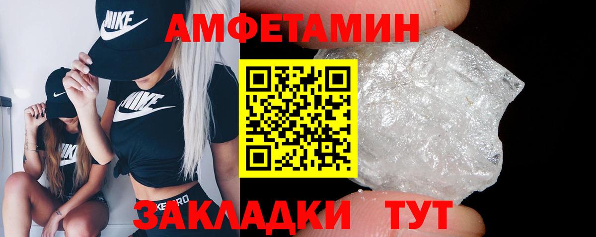 АМФ 98% Карачаевск