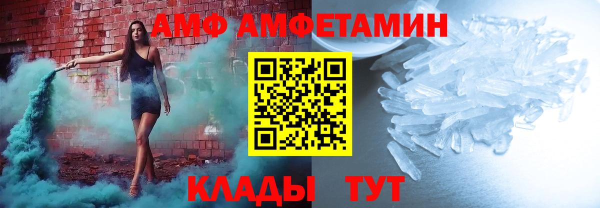 АМФЕТАМИН  ссылка на мегу вход  Вход с VPN  Карачаевск  Амфетамин 98% 