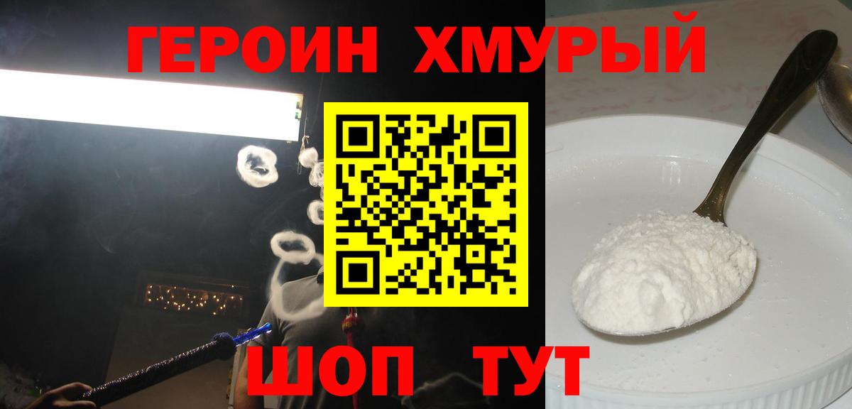 Метамфетамин Карачаевск