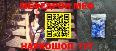 mdpv Краснодар