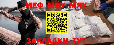 mdpv Краснодар
