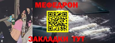 первитин Краснознаменск