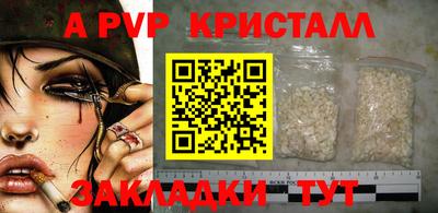 первитин Краснознаменск
