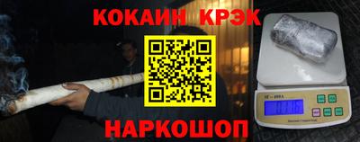 амфетамин Краснокаменск