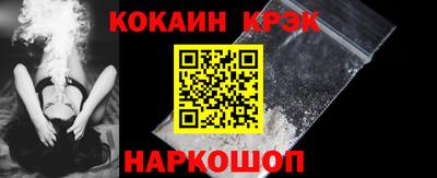 амфетамин Краснокаменск