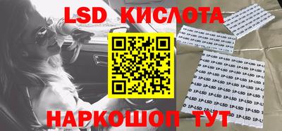 прущий лед Кунгур