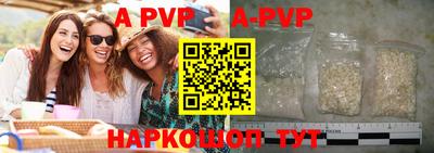 mdpv Краснодар