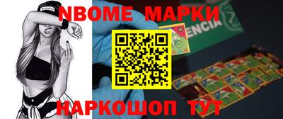 амфетамин Краснокаменск