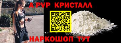 первитин Краснознаменск