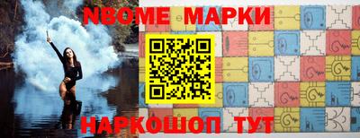 первитин Краснознаменск