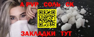 первитин Краснознаменск