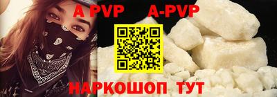 первитин Краснознаменск