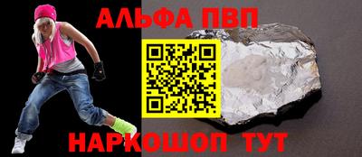 амфетамин Краснокаменск