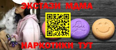 амфетамин Краснокаменск