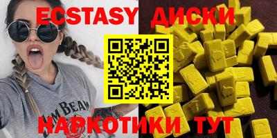 амфетамин Краснокаменск
