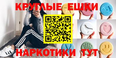 амфетамин Краснокаменск