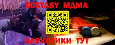 амфетамин Краснокаменск
