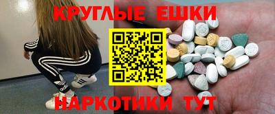 первитин Краснознаменск
