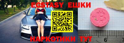 mdpv Краснодар
