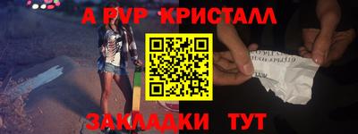 синтетический гашиш Кулебаки