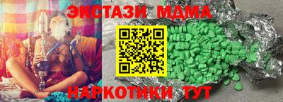 амфетамин Краснокаменск