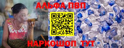 mdpv Краснодар