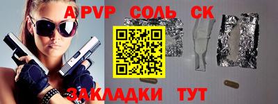 mdpv Краснодар