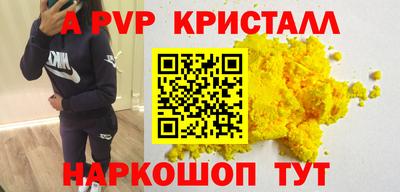 mdpv Краснодар