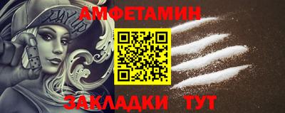 первитин Краснознаменск