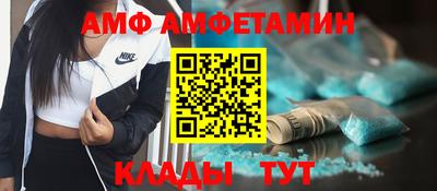 амфетамин Краснокаменск