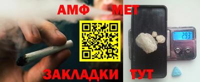 амфетамин Краснокаменск