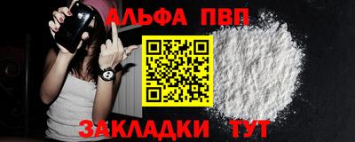 первитин Краснознаменск