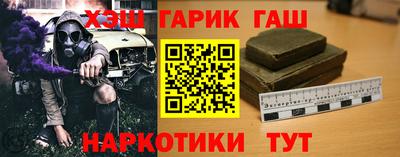амфетамин Краснокаменск