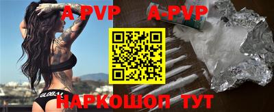 амфетамин Краснокаменск
