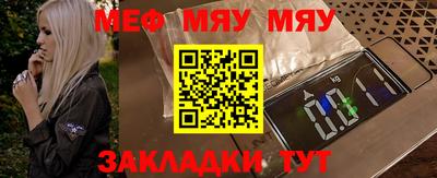 амфетамин Краснокаменск