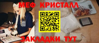 первитин Краснознаменск