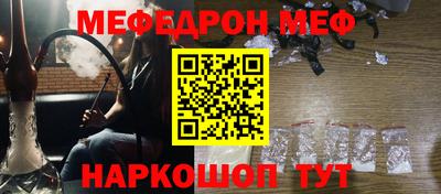 первитин Краснознаменск