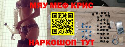 mdpv Краснодар