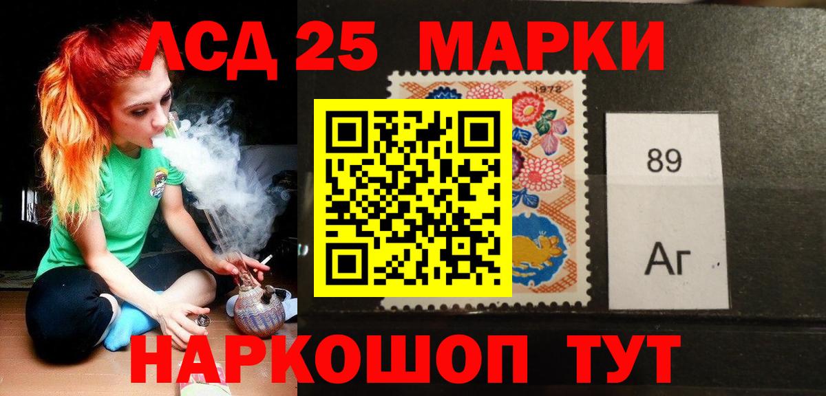 LSD-25 экстази кислота  Вход с VPN  ЛСД экстази ecstasy  Лсд 25 экстази  Карачаевск 