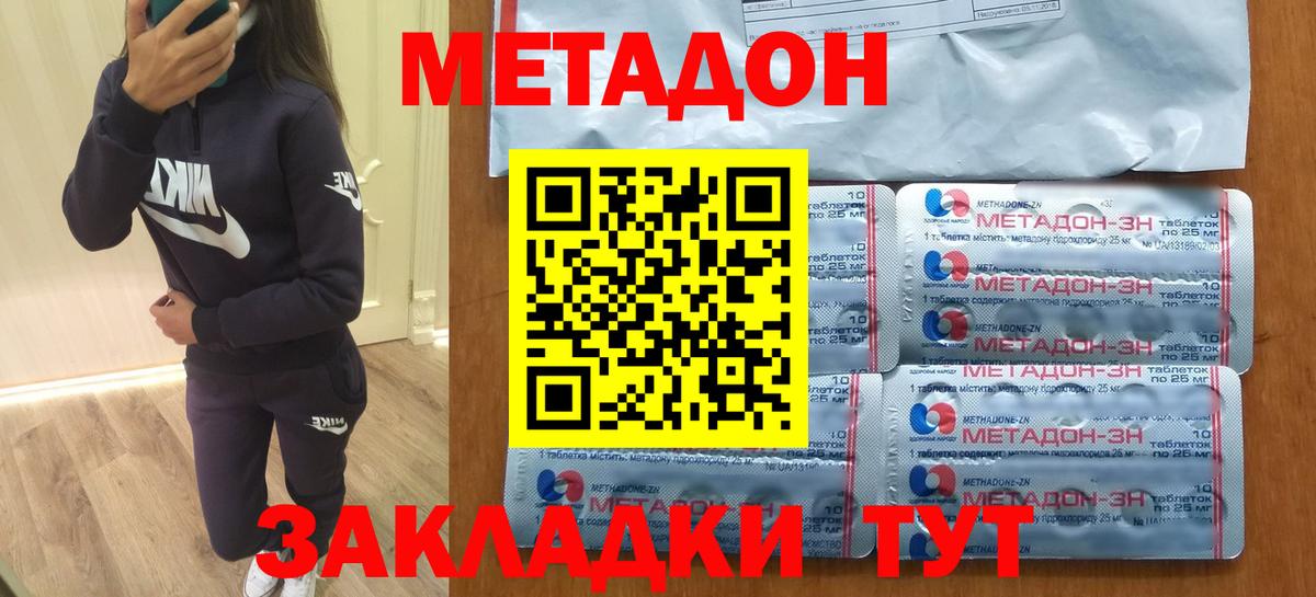 omg tor  Вход с VPN  Карачаевск  МЕТАДОН кристалл 