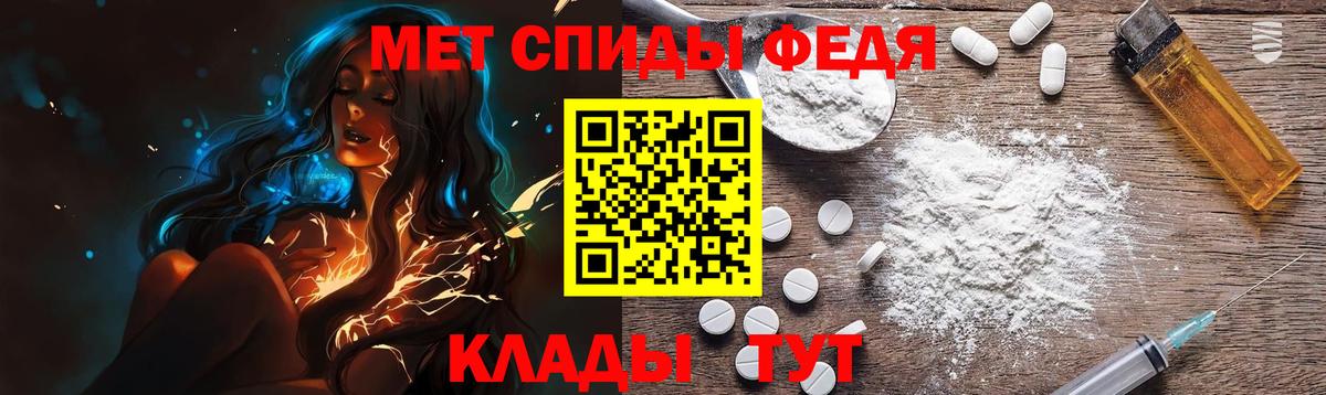 Метамфетамин Methamphetamine  Метамфетамин Methamphetamine  Карачаевск  Вход с VPN 