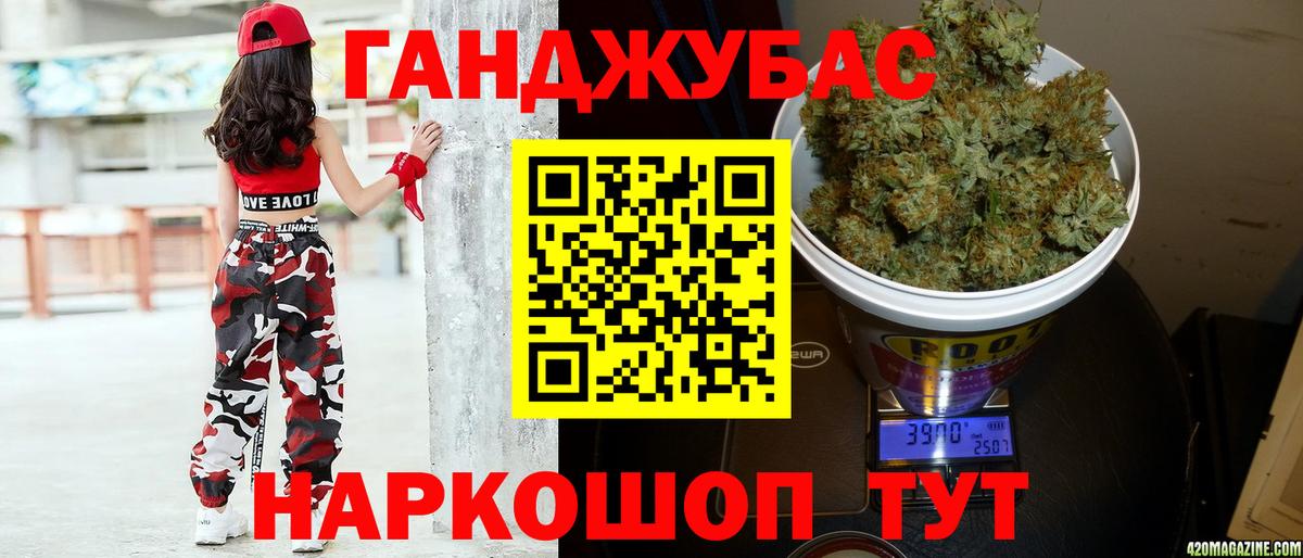 Бошки марихуана сатива  Конопля White Widow  Вход с VPN  Карачаевск  Конопля White Widow  Канабис Ganja 